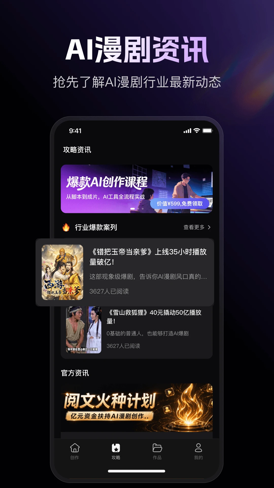 真出片appv1.0.1 安卓版