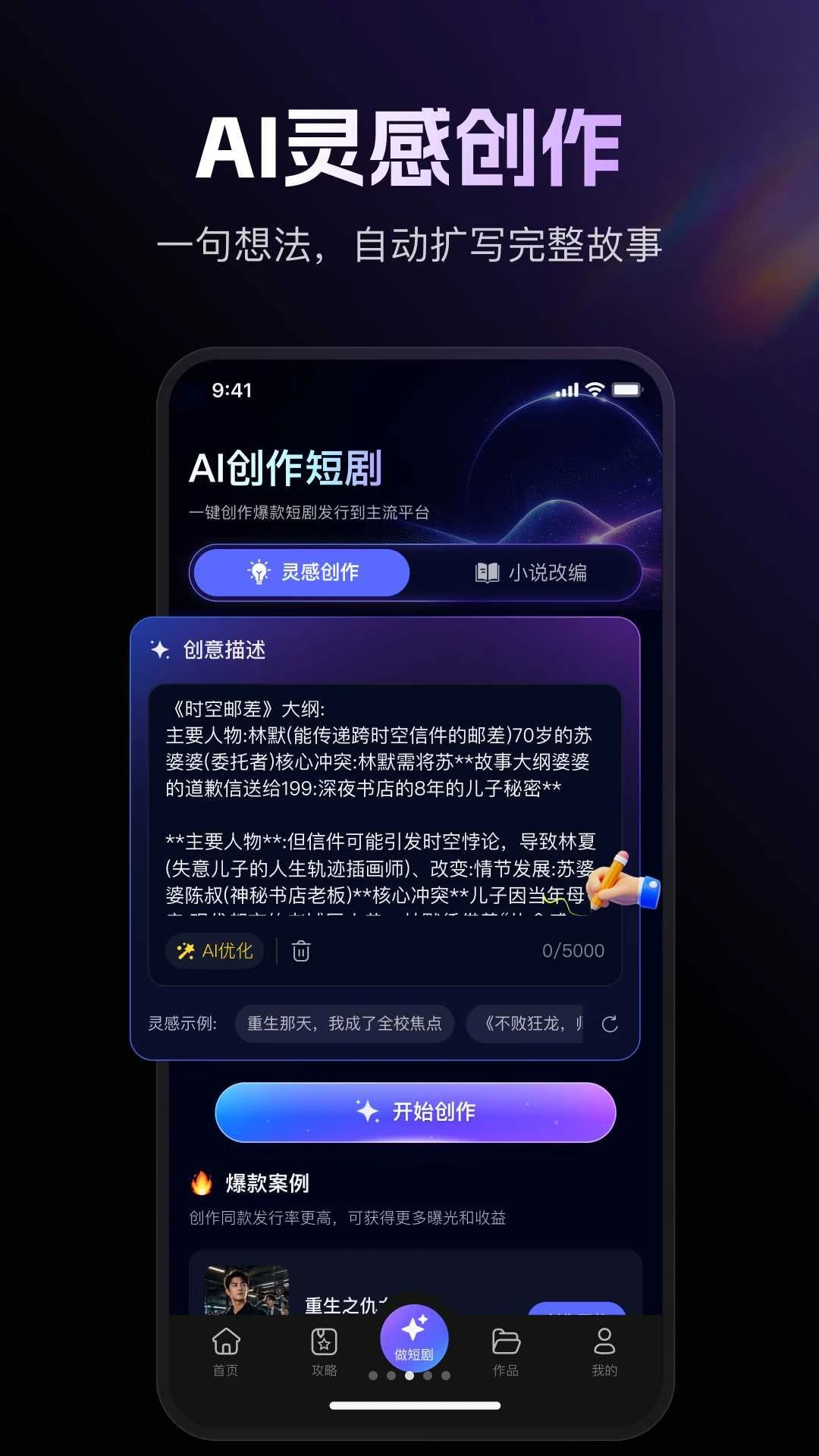 真出片appv1.0.1 安卓版