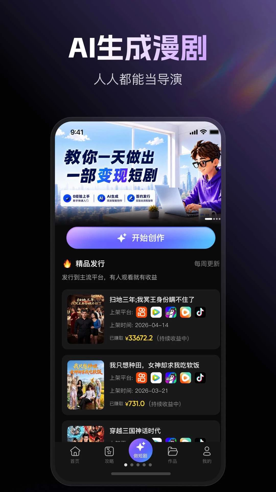 真出片appv1.0.1 安卓版