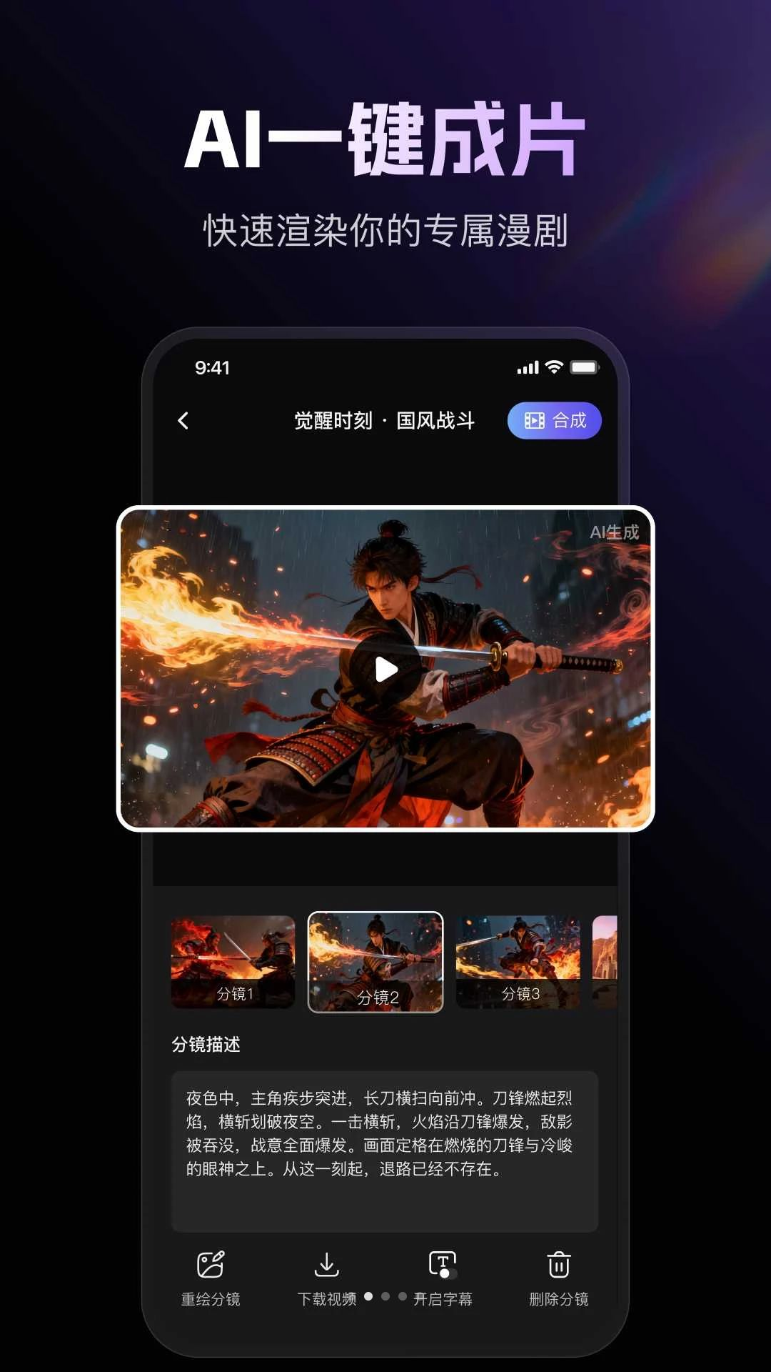 真出片appv1.0.1 安卓版
