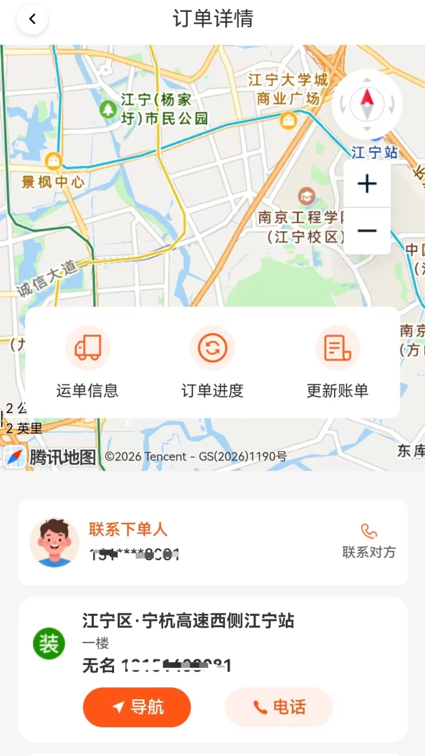 ����˾����appv1.0.10 ��׿��