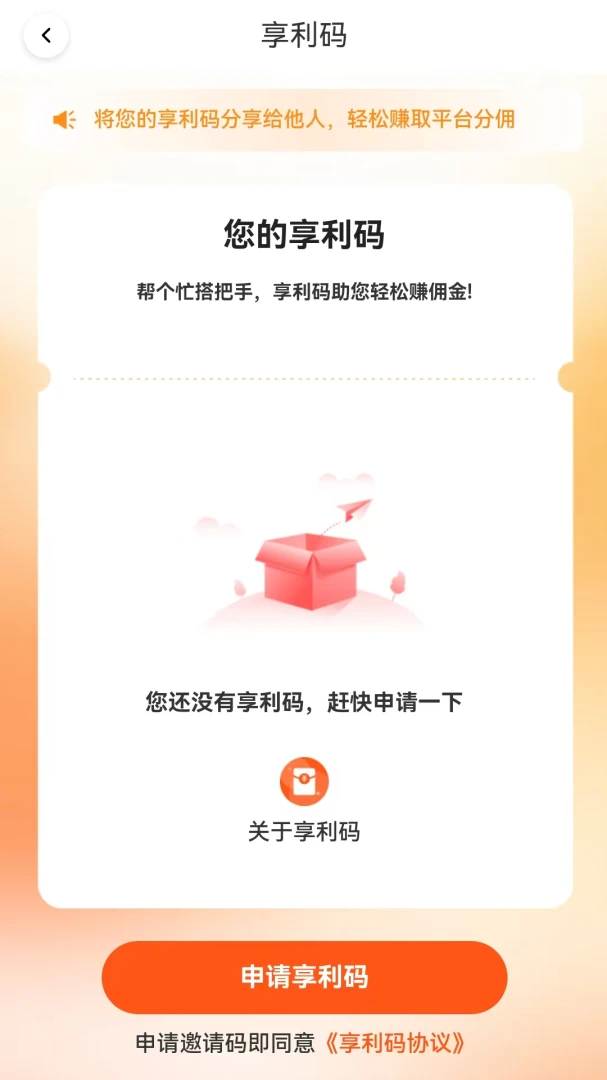 ����˾����appv1.0.10 ��׿��