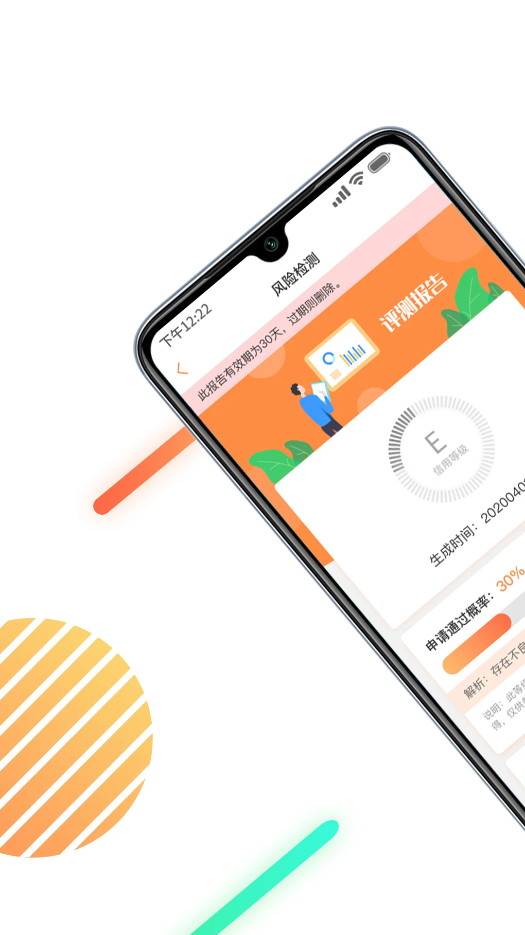 ���ñ����ѯappv1.6.2 ��׿��