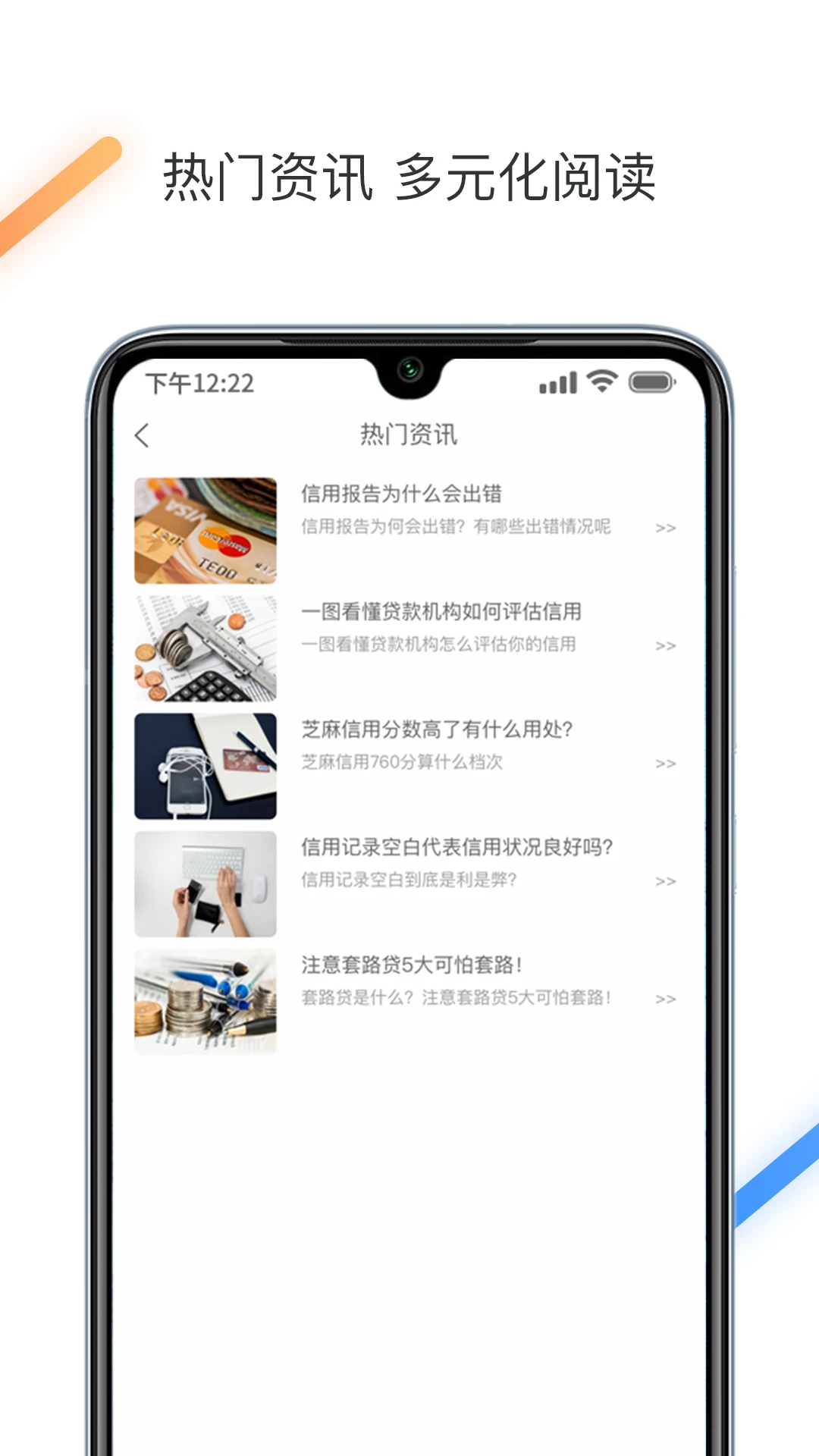 ���ñ����ѯappv1.6.2 ��׿��