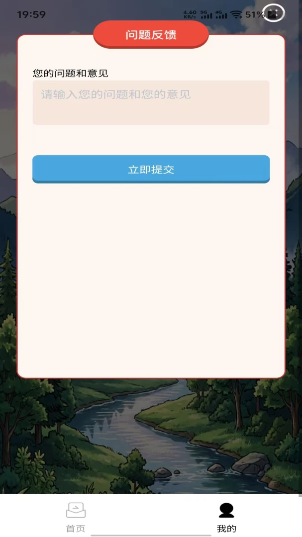 ǳ��ʶȤappv1.0.0 ��׿��