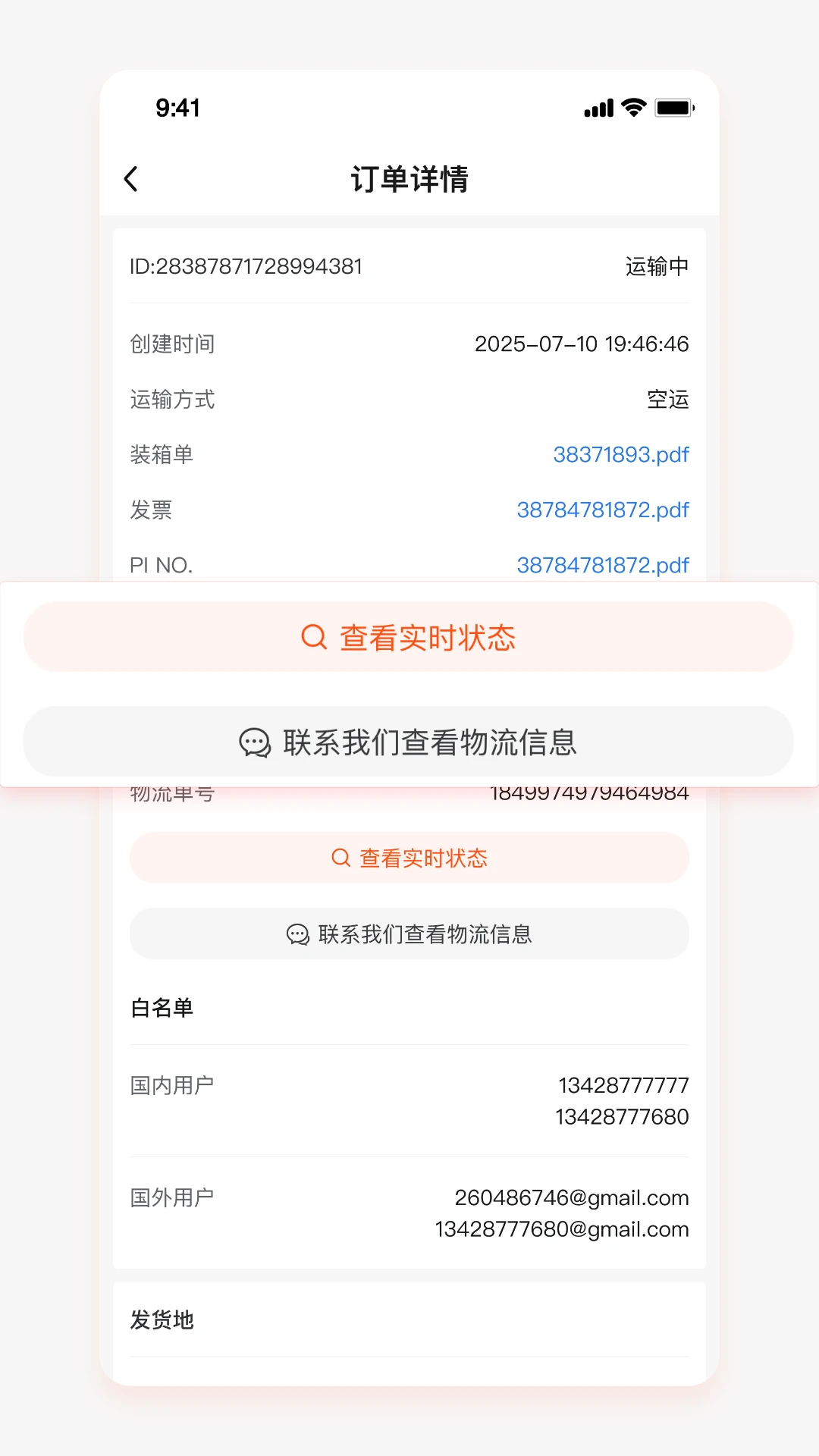 云神马appv1.4.0 安卓版