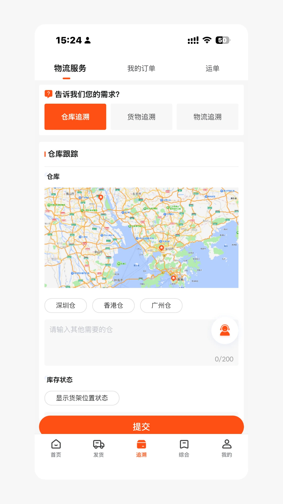云神马appv1.4.0 安卓版