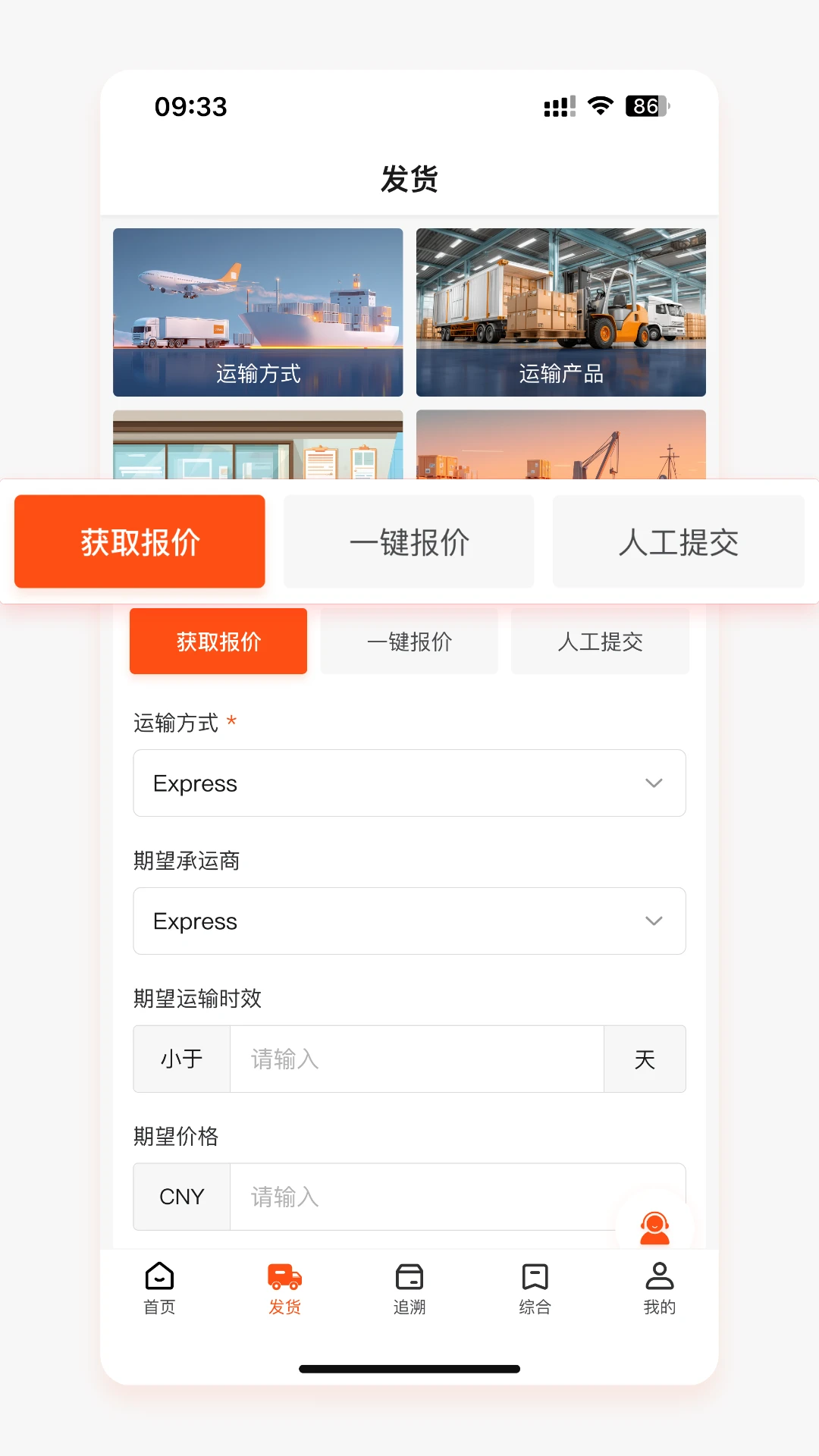 云神马appv1.4.0 安卓版