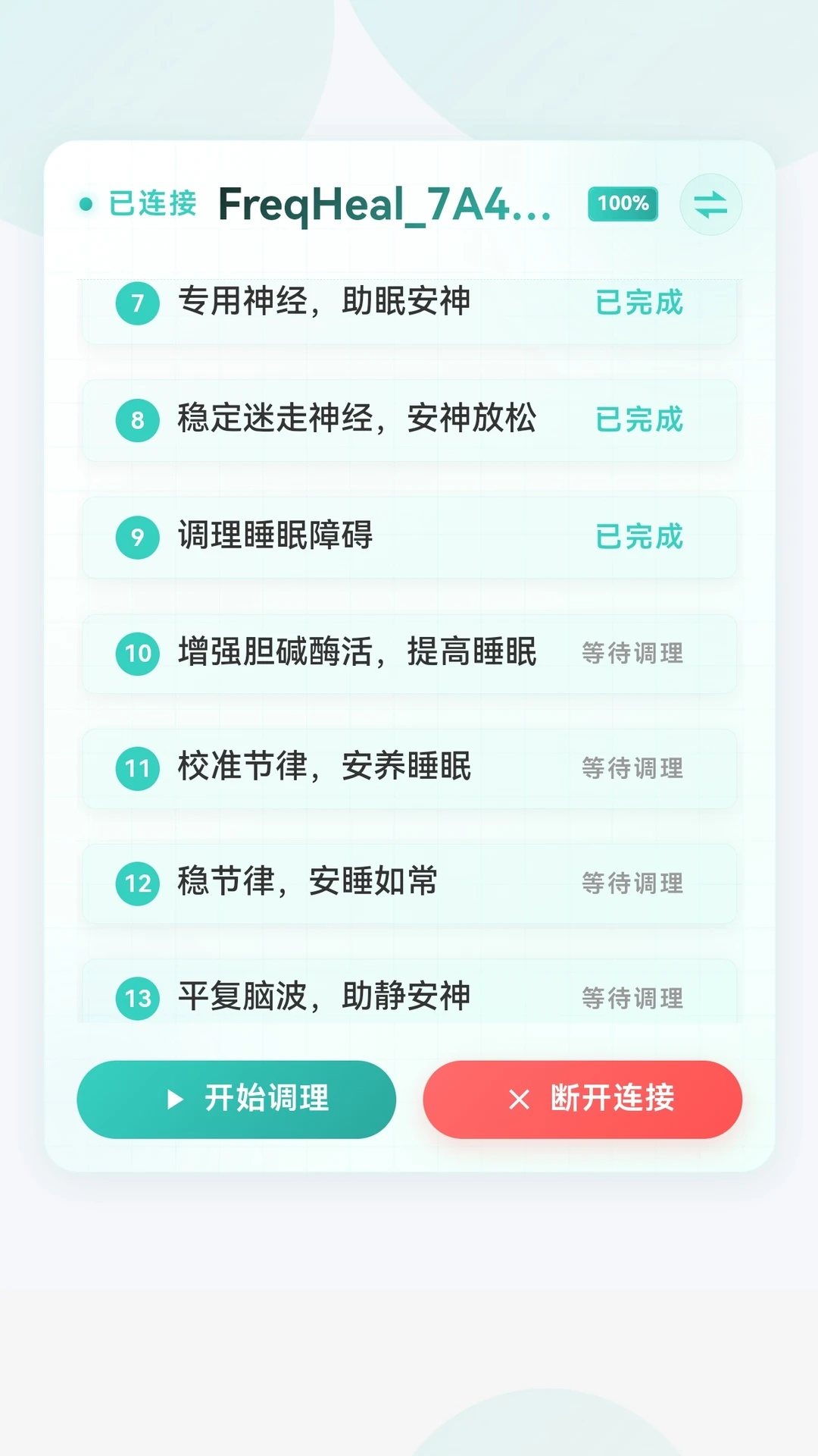 Ƶ��appv1.5.4 ��׿��