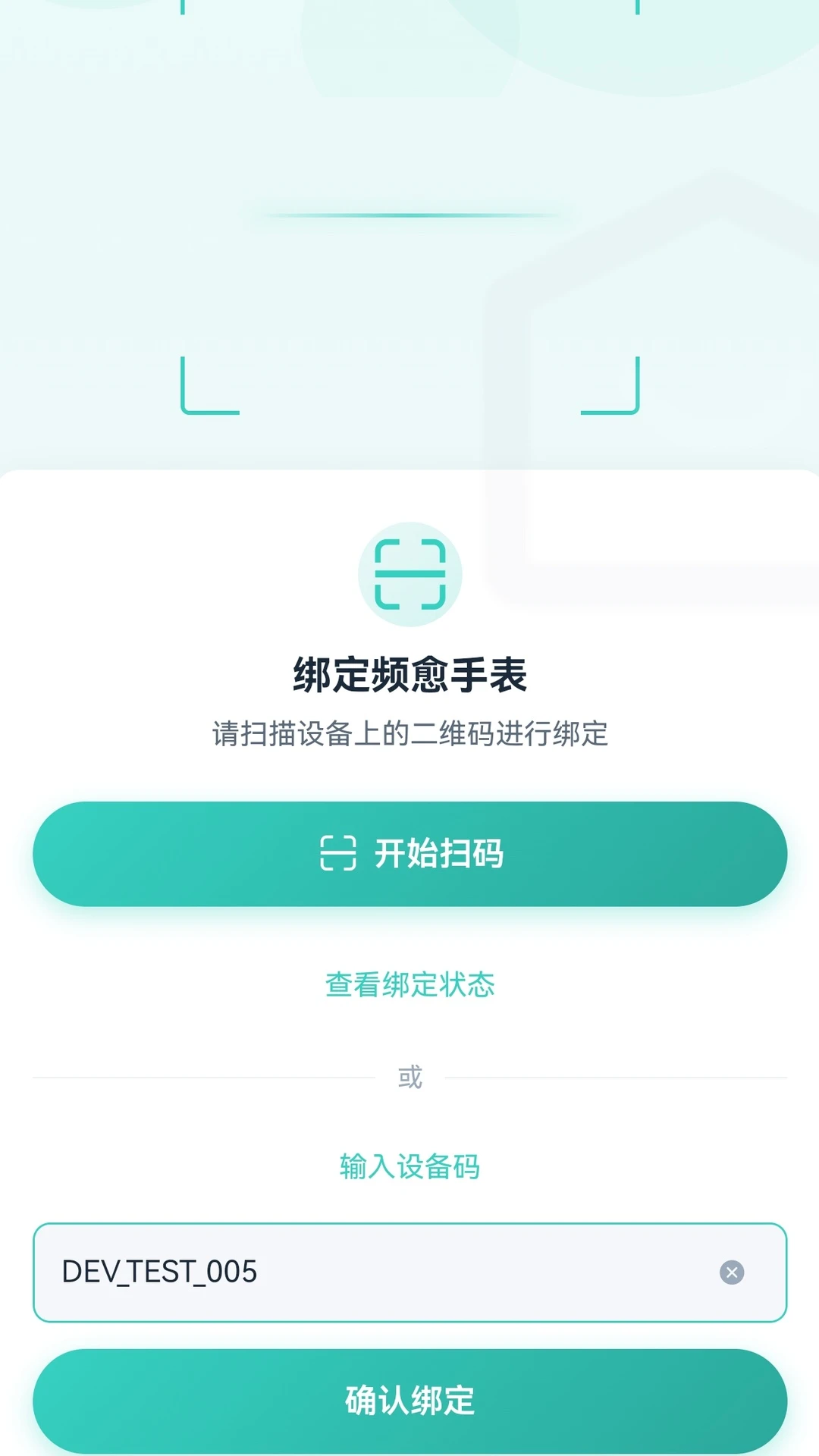 Ƶ��appv1.5.4 ��׿��
