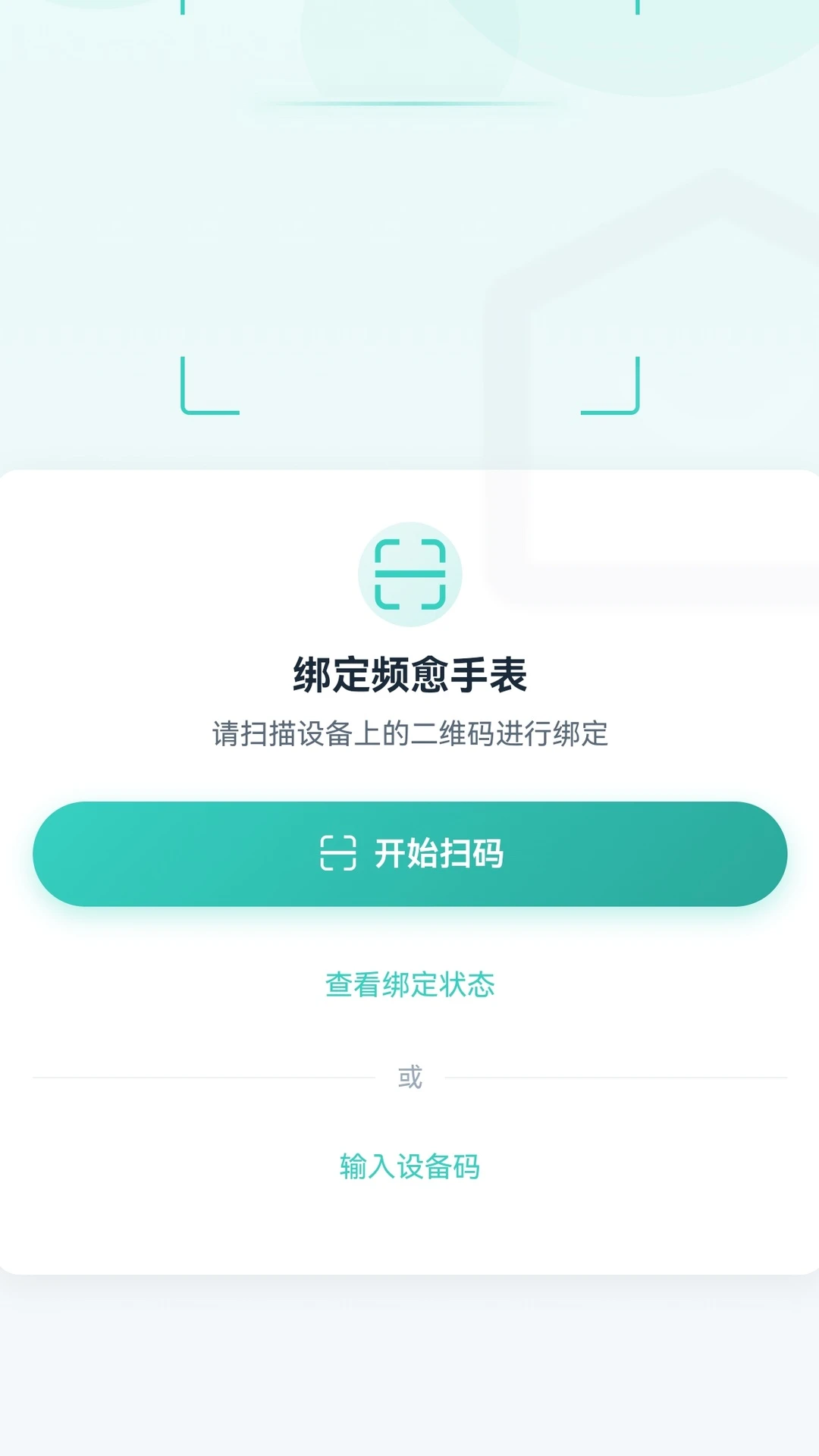 Ƶ��appv1.5.4 ��׿��