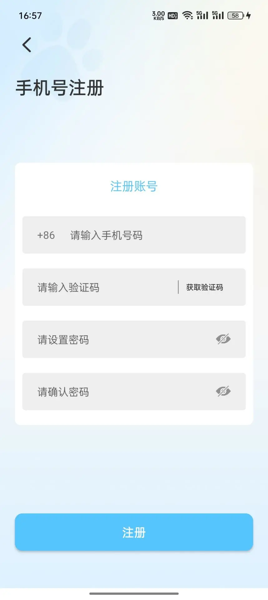 CompanionEye appv4.0.23.01 安卓版