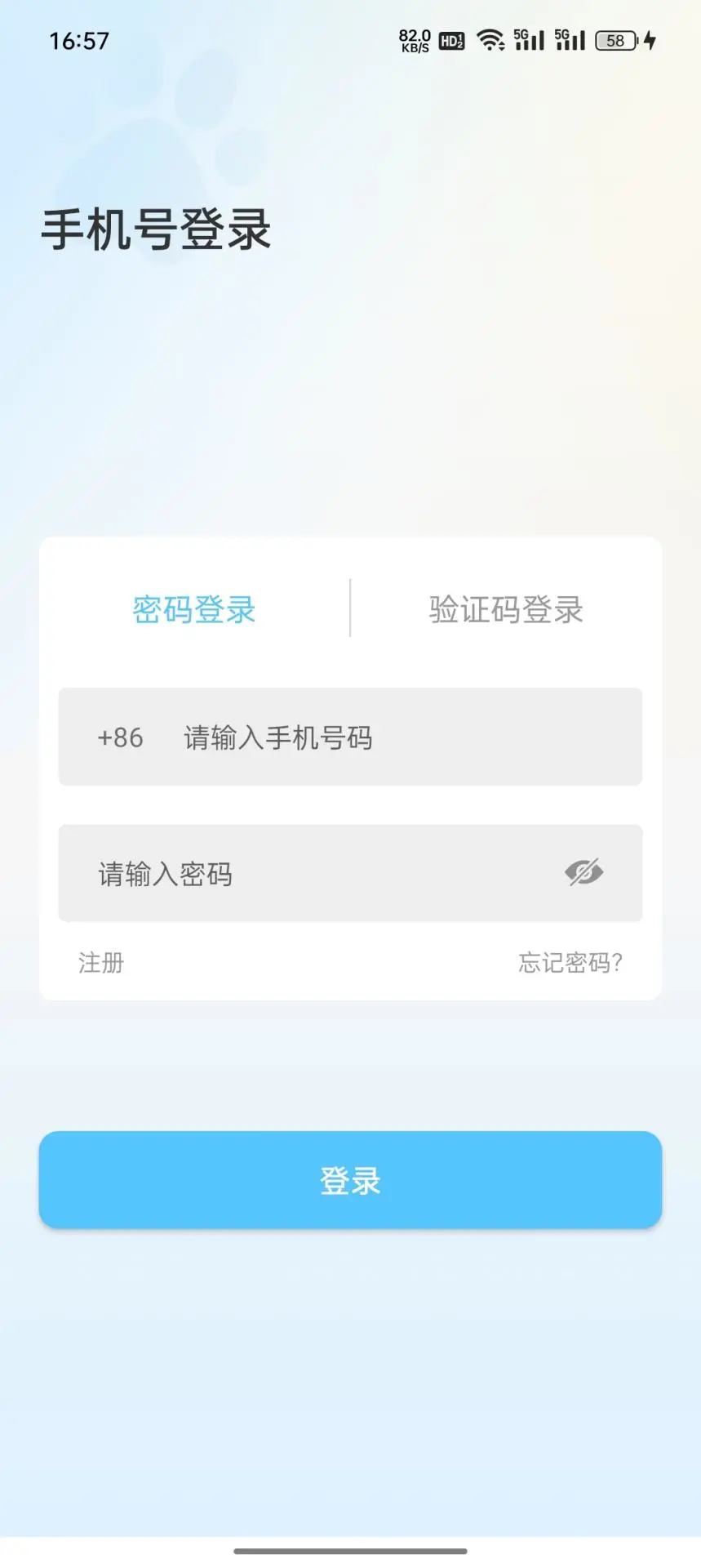 CompanionEye appv4.0.23.01 安卓版