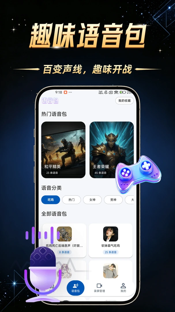 �Լ����θ�����appv1.0.2 ��׿��