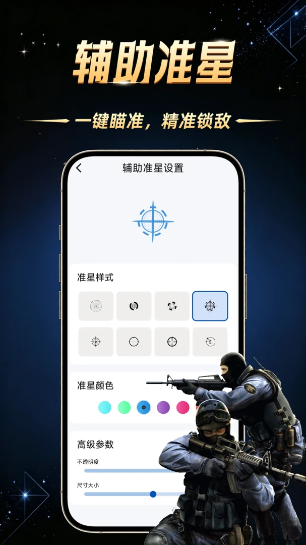 �Լ����θ�����appv1.0.2 ��׿��
