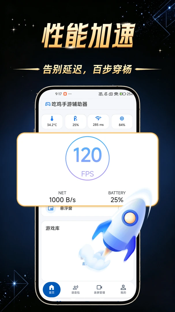 �Լ����θ�����appv1.0.2 ��׿��