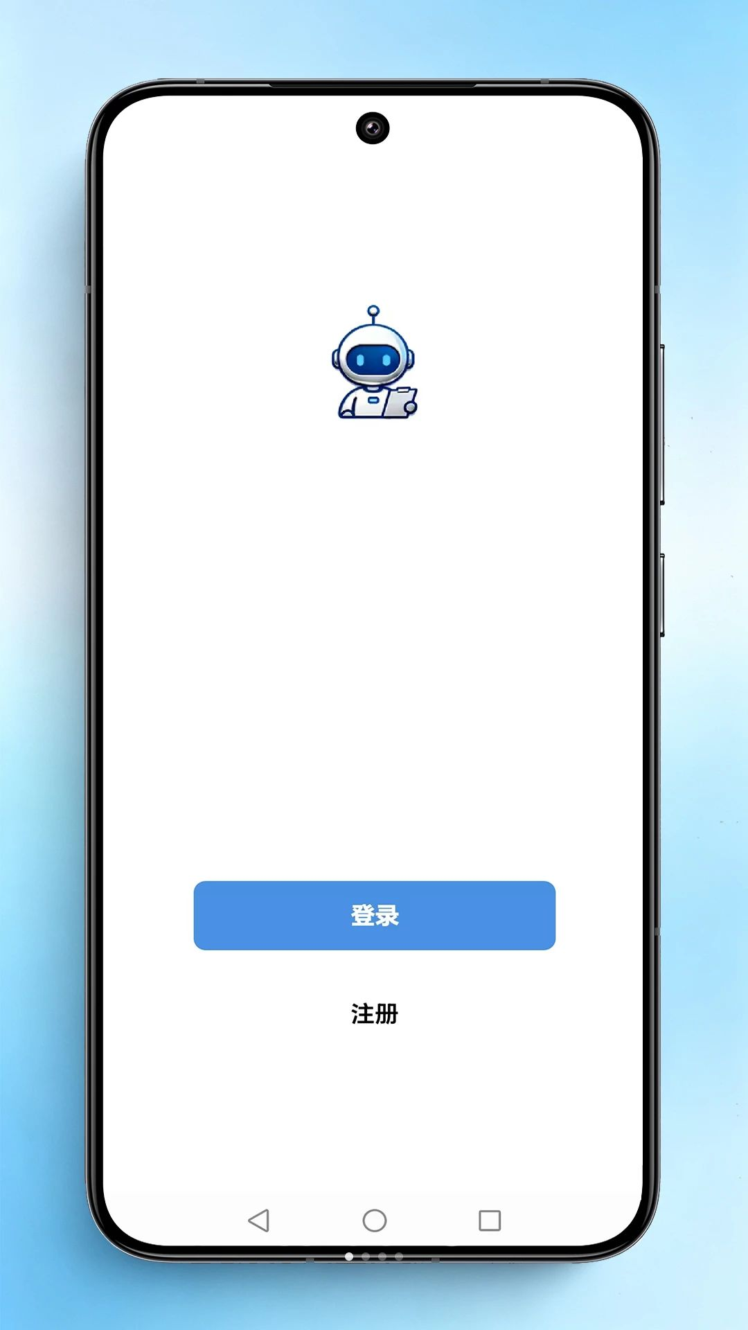 智小秘官方下载v1.0.0 安卓版
