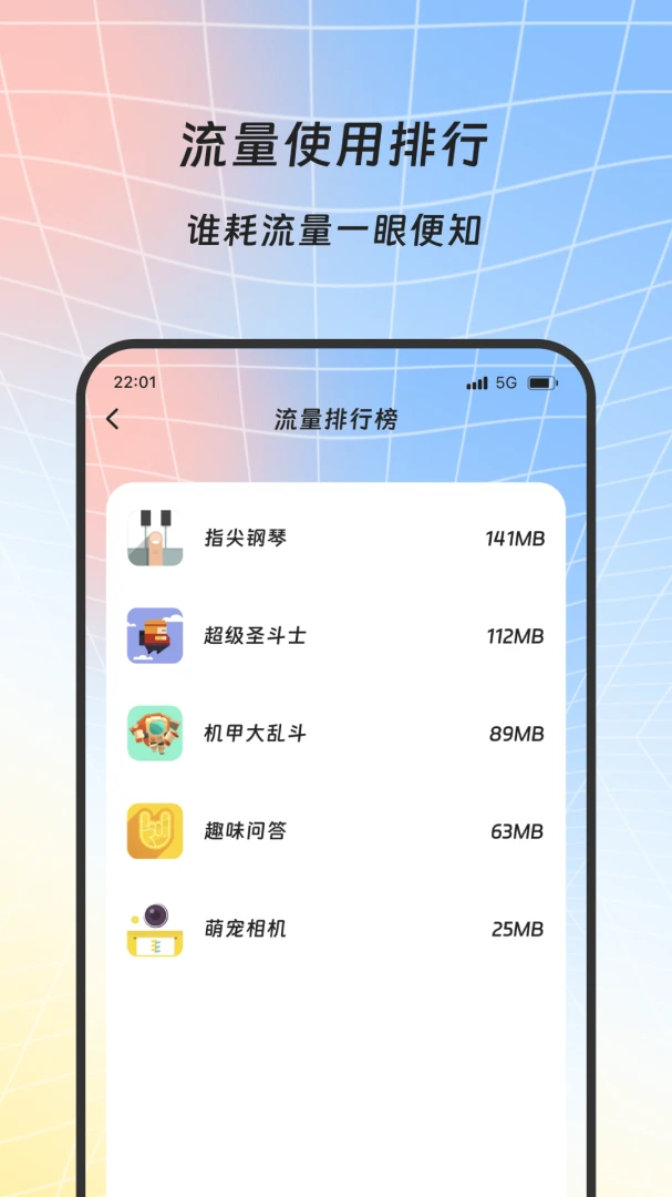 风吟画语appv2.0.0 安卓版