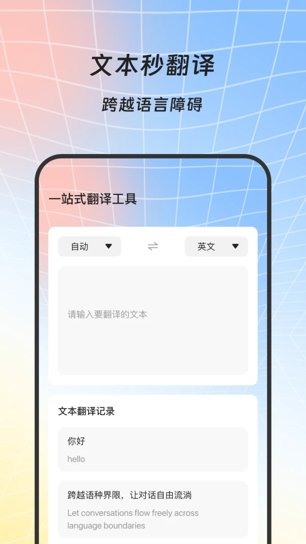 风吟画语appv2.0.0 安卓版