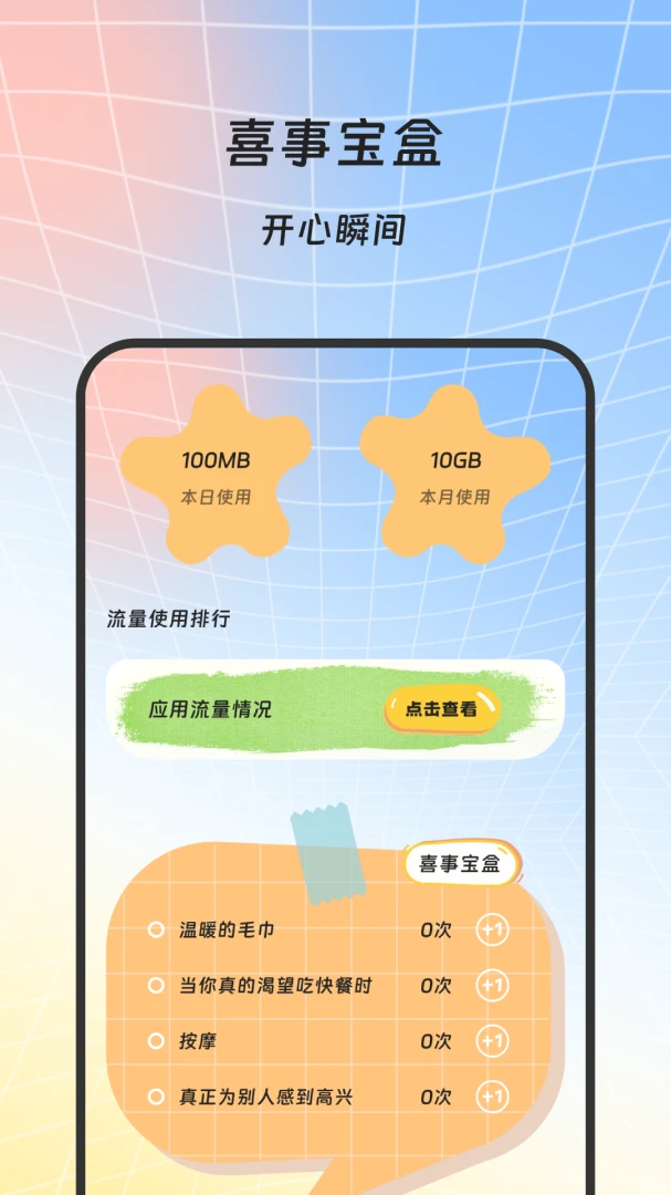 风吟画语appv2.0.0 安卓版