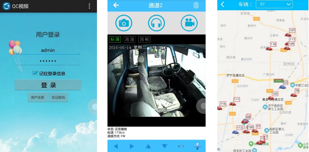 CNHũ����app �豸�� λ�ü��