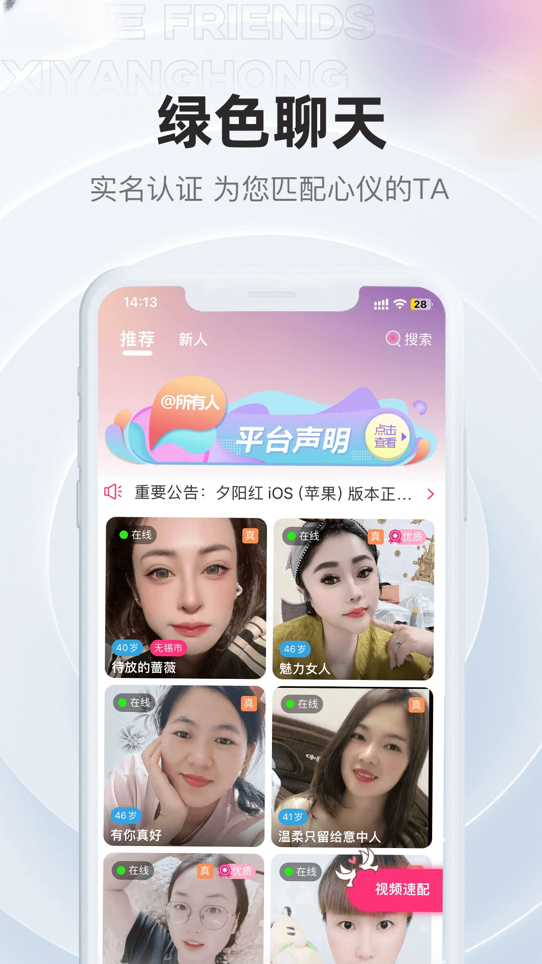Ϧ����app����v2.4.2 ��׿��