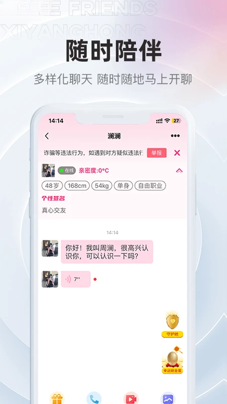 Ϧ����app����v2.4.2 ��׿��