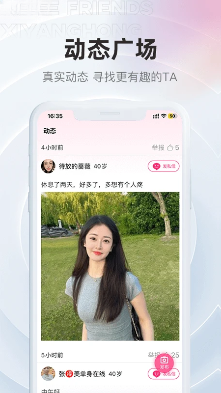 Ϧ����app����v2.4.2 ��׿��