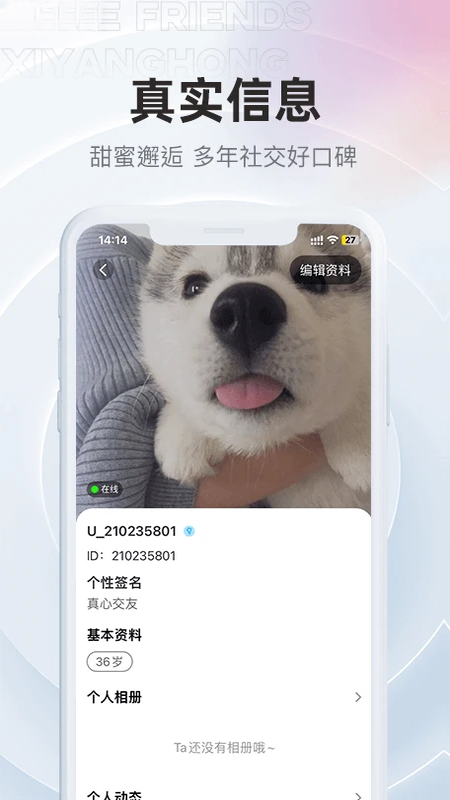 Ϧ����app����v2.4.2 ��׿��