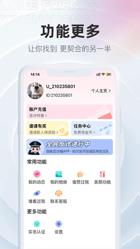Ϧ����app����v2.4.2 ��׿��