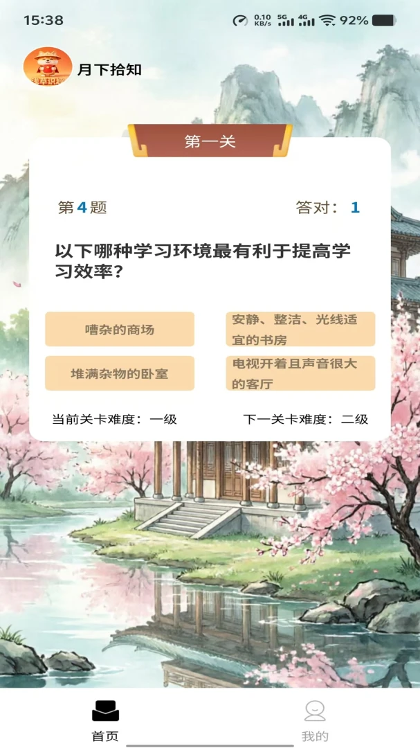 ����ʰ֪appv1.0.0 ��׿��
