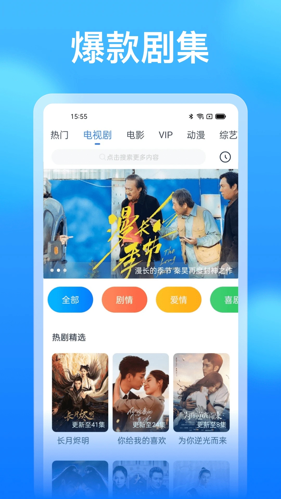 平民影院app电影免费观看 高清无广告 手机看电影软件推荐