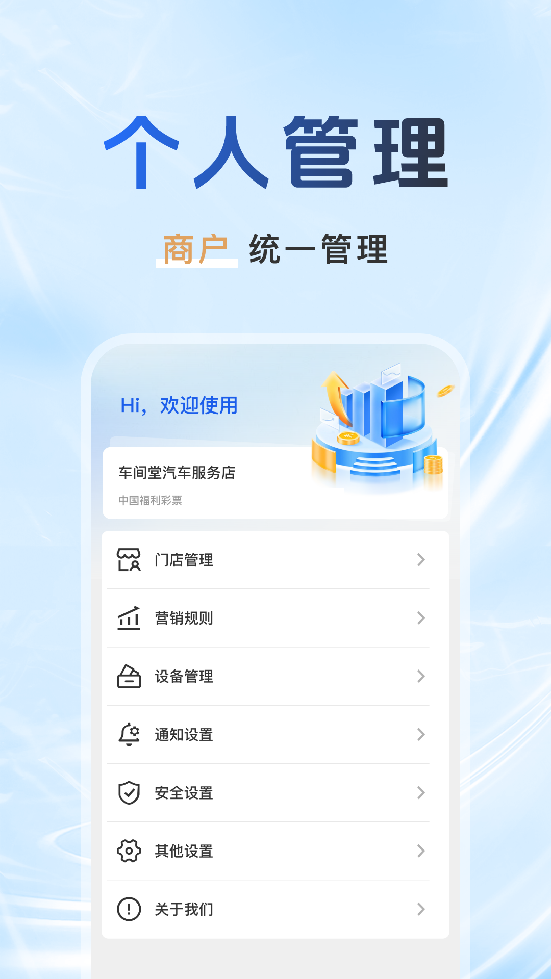 码上羊毛通appv1.0.1 安卓版