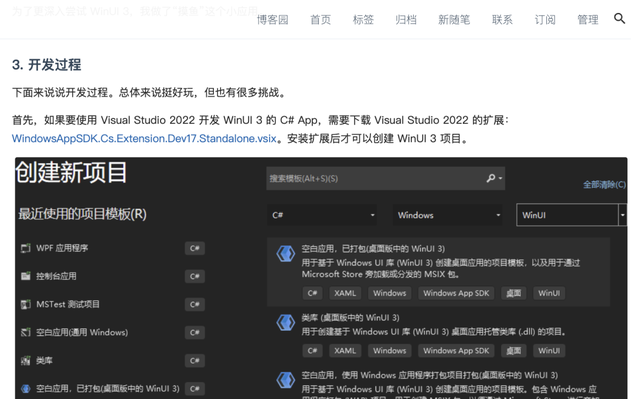 摸鱼工具箱最新版本 计算器伪装 隐藏界面