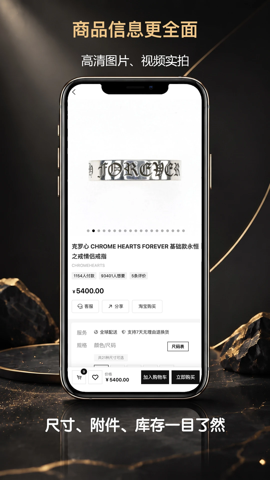 CHHES appv3.61 安卓版