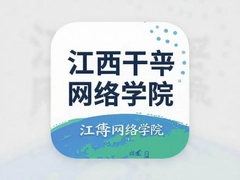 �����ɲ�����ѧԺapp��¼ѧϰ���