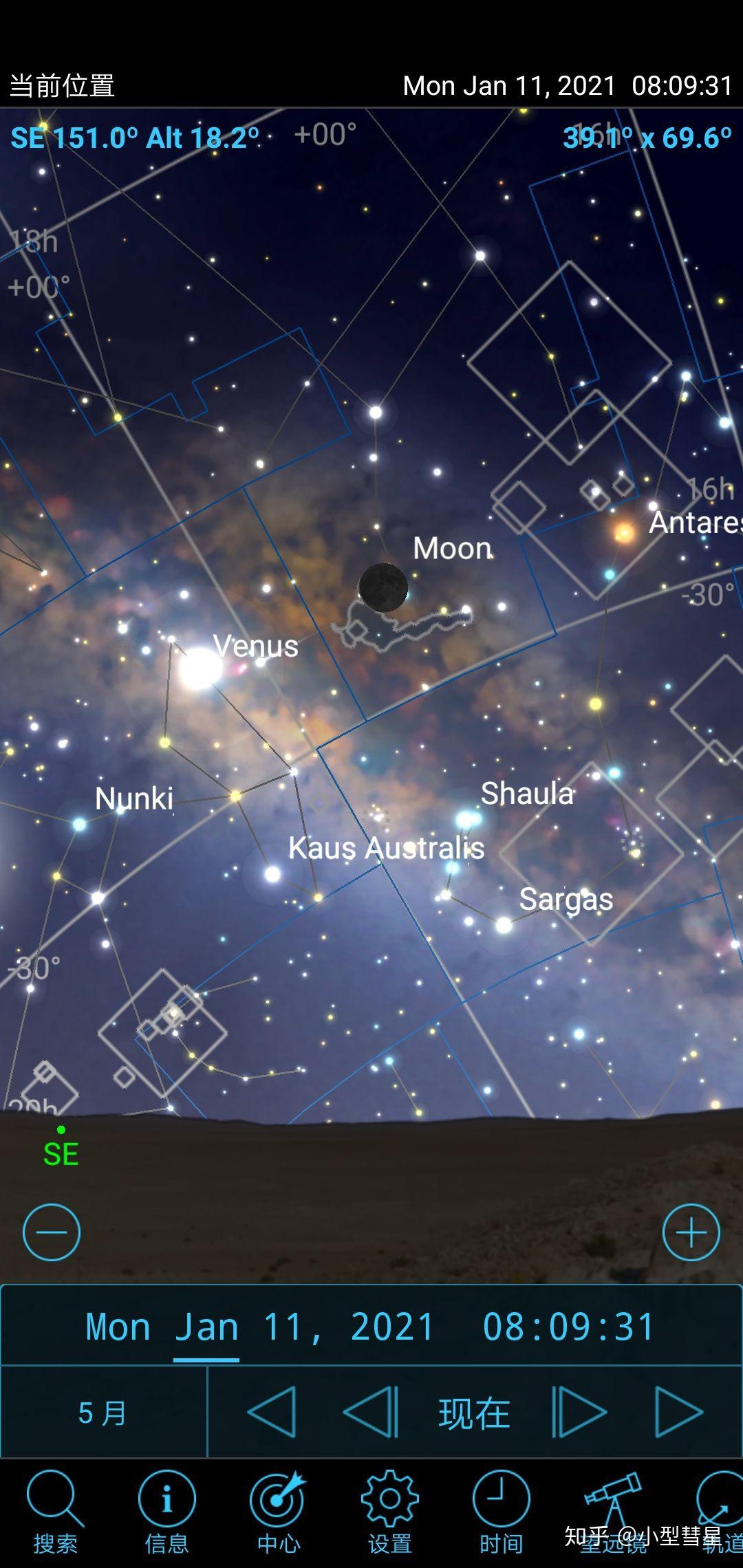 小灰云星空app实测识别星座体验