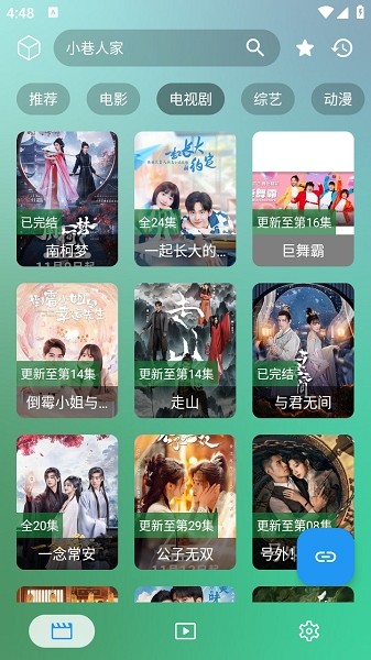 剧OK影视app下载安装步骤截图教程