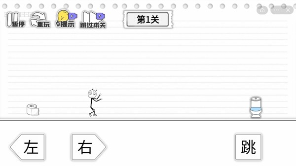 马桶我上定了游戏 体力管理 操作技巧