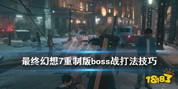马桶我上定了游戏 BOSS战打法 躲避技巧