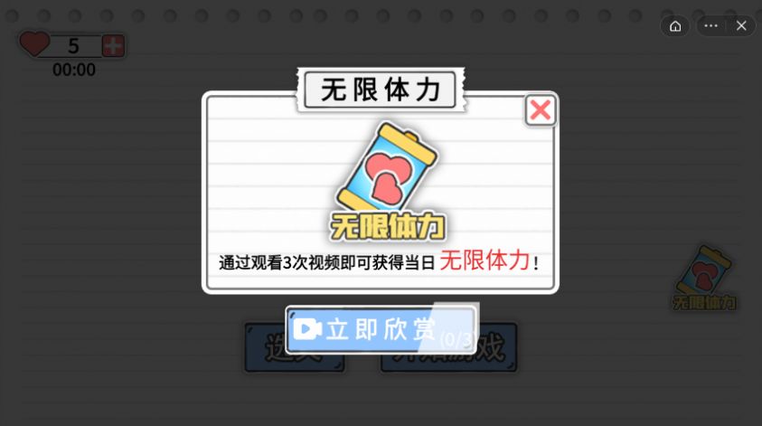 马桶我上定了游戏 全关卡通关攻略 图文详解