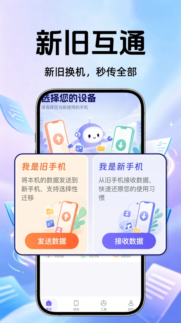 �������ּ��ٻ���appv1.0.1 ��׿��