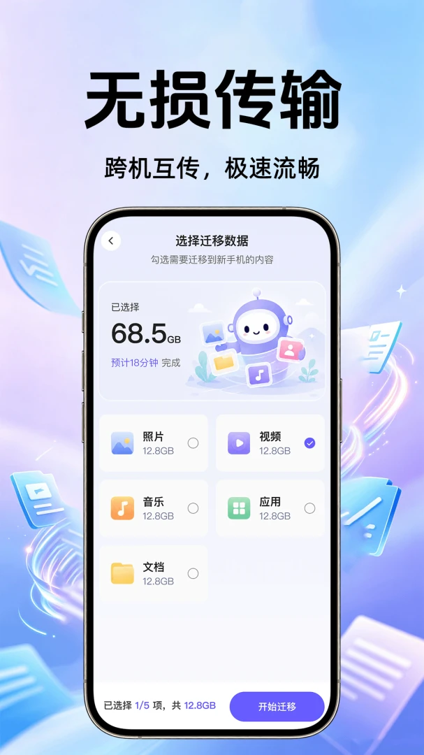 �������ּ��ٻ���appv1.0.1 ��׿��