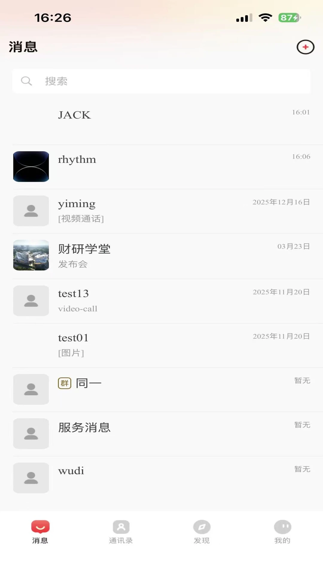 ����ѧ��app�ٷ�����v1.2.4 ���°汾