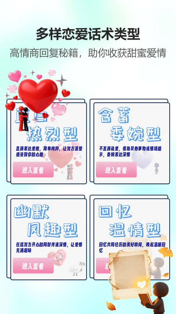 ˽�ܻ�appv1.1 ��׿��
