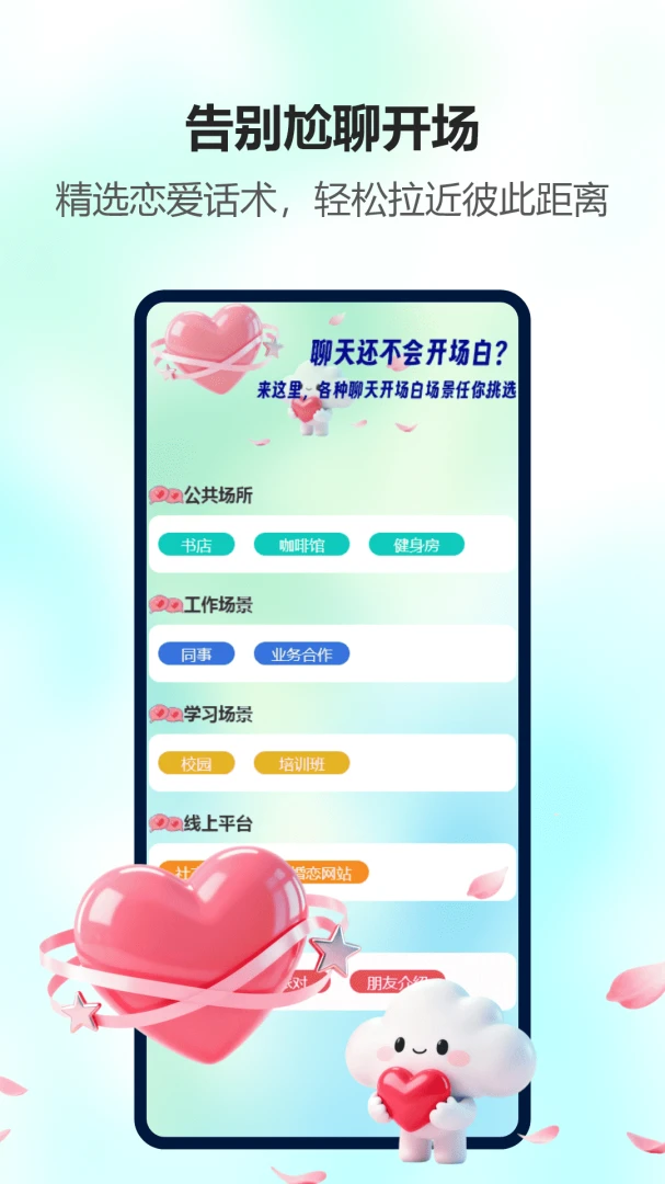 ˽�ܻ�appv1.1 ��׿��