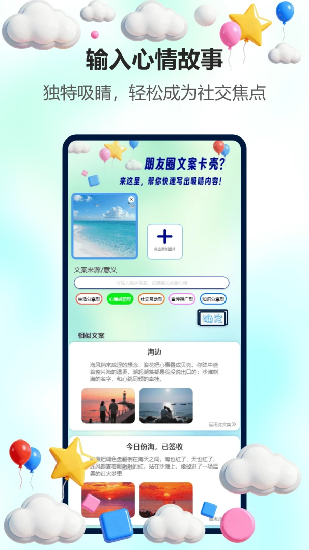 ˽�ܻ�appv1.1 ��׿��
