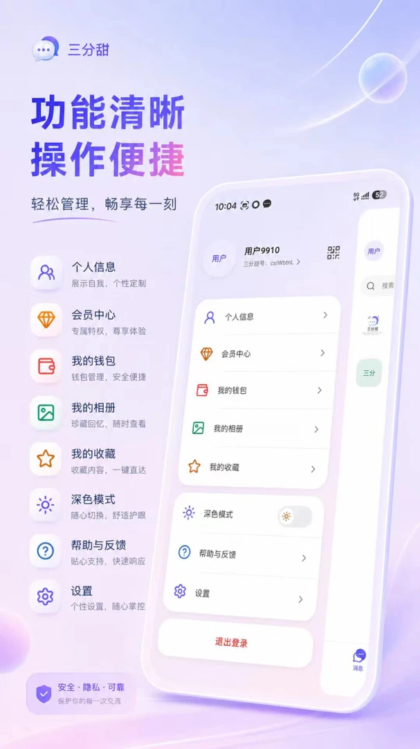 ������appv0.3.4 ��׿��
