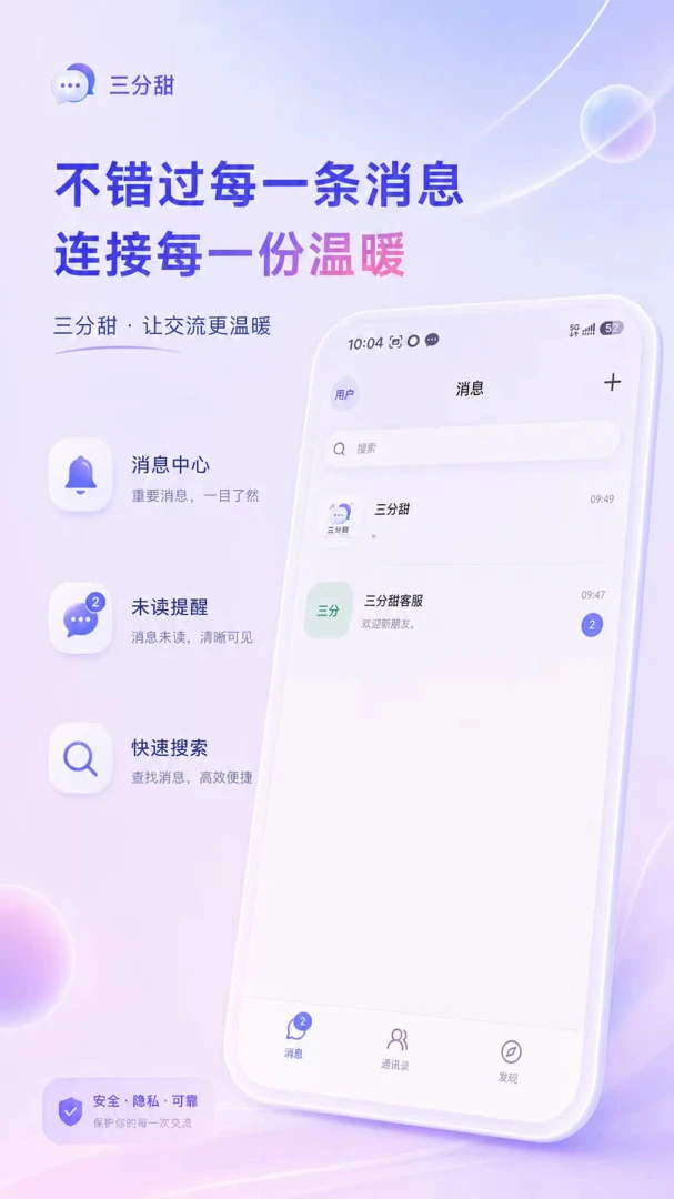 ������appv0.3.4 ��׿��