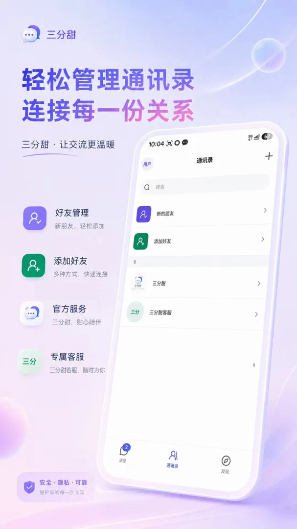 ������appv0.3.4 ��׿��